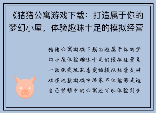 comment-img