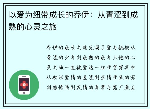 comment-img