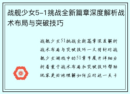comment-img