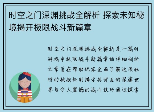 comment-img