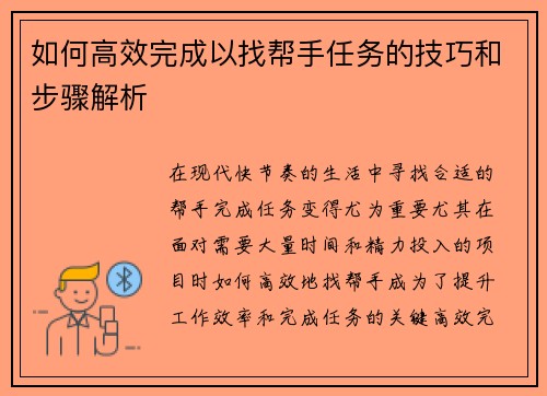 comment-img