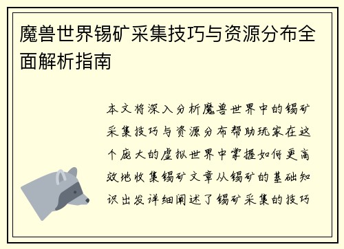 /news/91.html