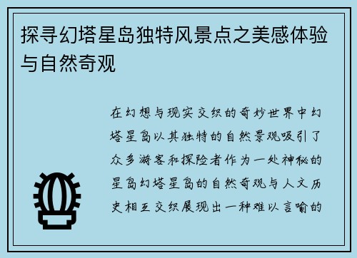 comment-img